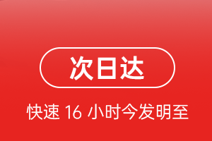 张家口机场邮寄航空货运 航空货运